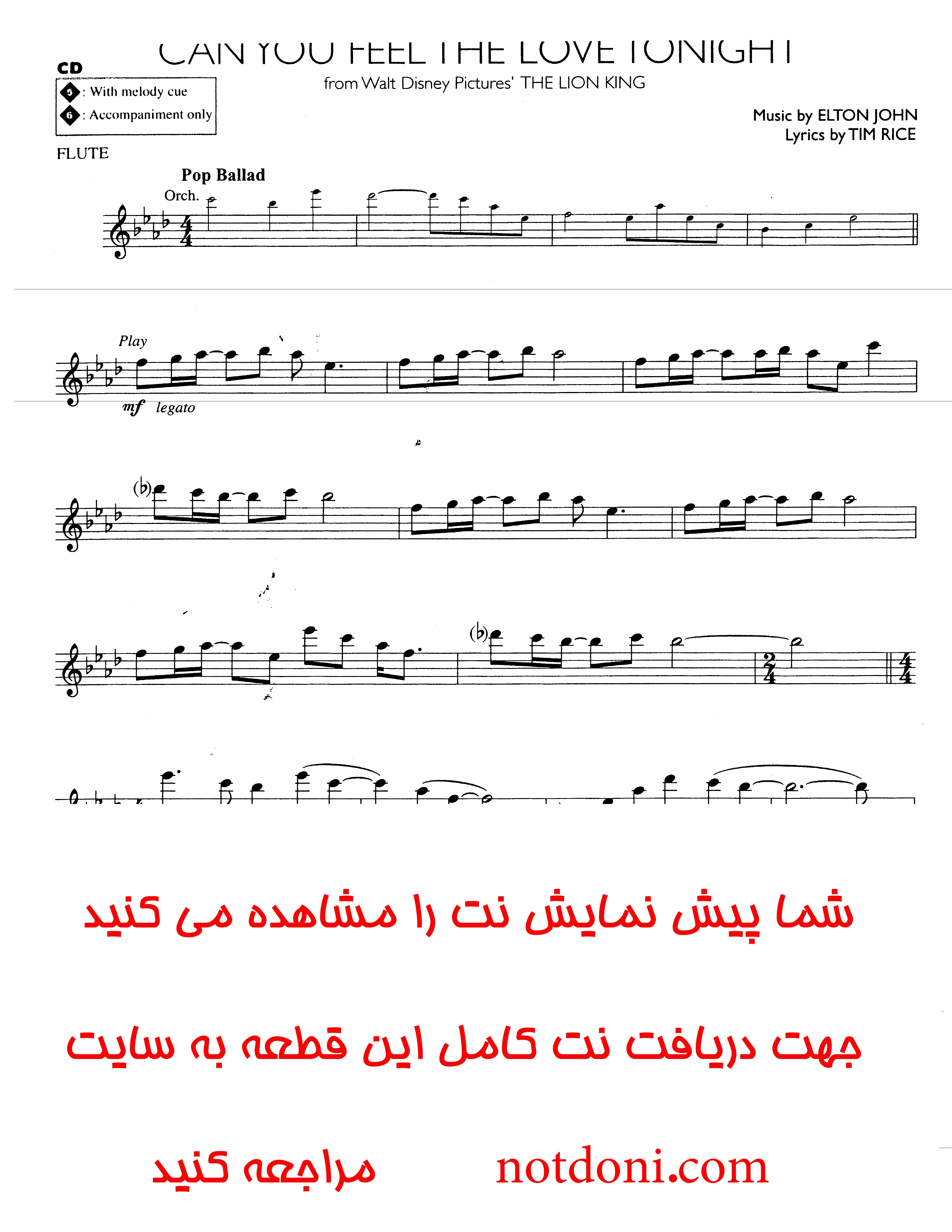 نت فلوت انیمیشن شیر شاه